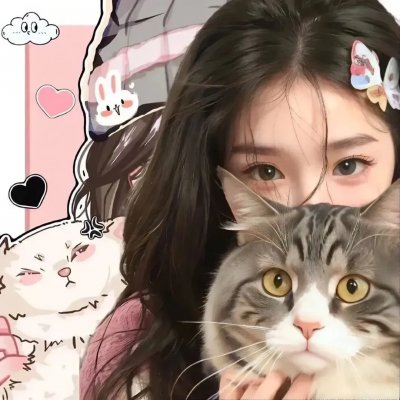 关于阿女的那件事